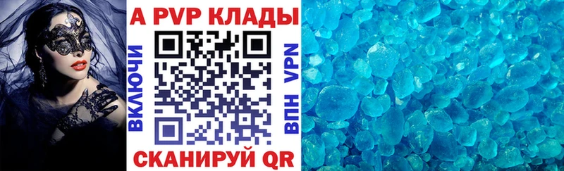 Alpha-PVP СК КРИС  Мелеуз 