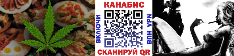 KRAKEN ссылки Мелеуз Печенье с ТГК марихуана