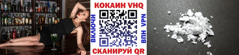 КОКАИН 99%  Мелеуз 