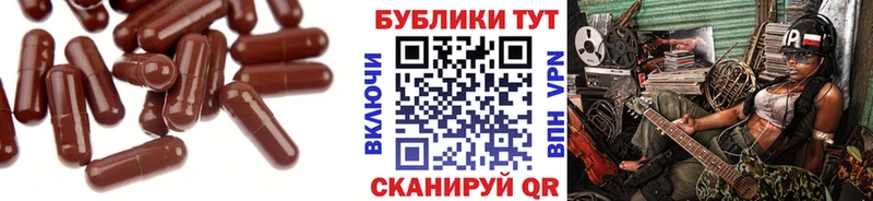 Экстази mix  Мелеуз 