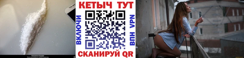 даркнет сайт  Мелеуз  Кетамин ketamine 