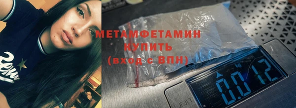 стафф Магас