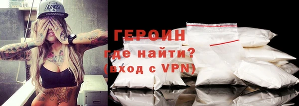 стафф Магас