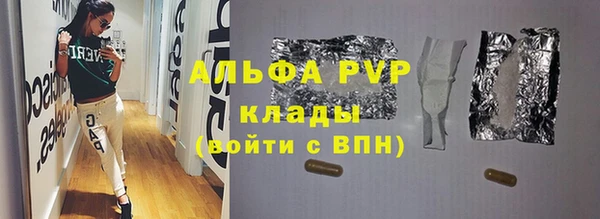 Альфа ПВП Майский