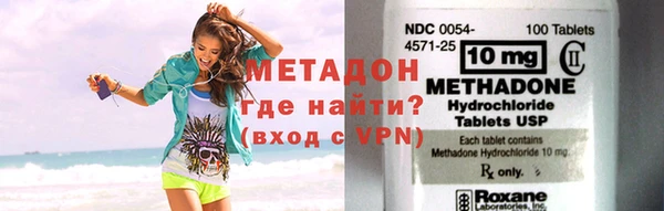 стафф Магас