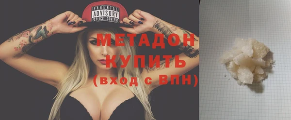 стафф Магас