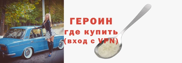 эйфоретик Магадан