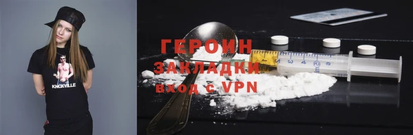 стафф Магас