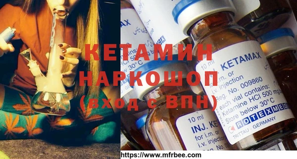 стафф Магас