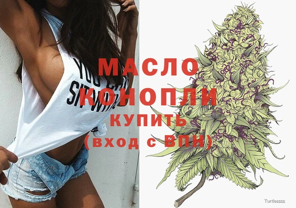 стафф Магас