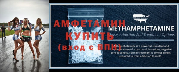 стафф Магас