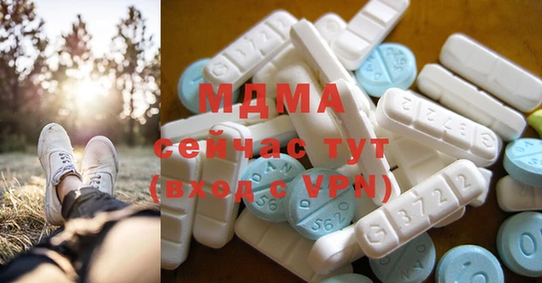 эйфоретик Магадан