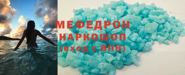эйфоретик Магадан