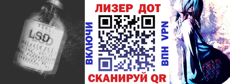 Лсд 25 экстази кислота  Мелеуз 