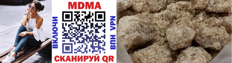 МДМА VHQ  Мелеуз 