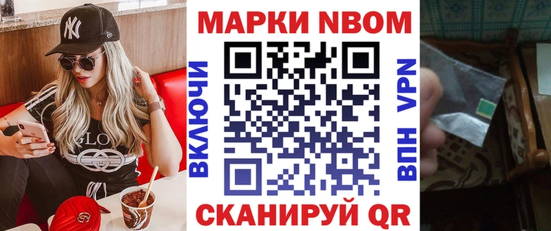 площадка официальный сайт  Мелеуз  Марки NBOMe 1500мкг  omg ONION 