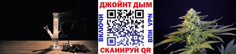 Конопля Ganja  хочу   Мелеуз 